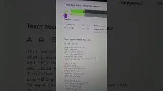Никогда не поздно (Three Days Grace - Never Too Late) 