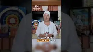 Медитируйте и ваши желания будут исполнены - Раминдерджот Каур (Елена Иванова) -