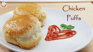 HOW TO MAKE MOUTH-WATERING INDIAN CHICKEN PUFF PASTRY AT HOME