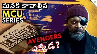 Secret Invasion Trailer Breakdown in Telugu | Marvel Secret Invasion Detailed in Telugu | DeepFo