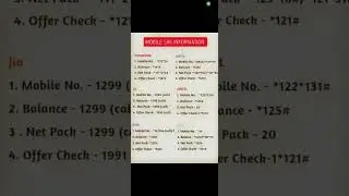 all mobile secret trick || all mobile information secret codes 2024#viral