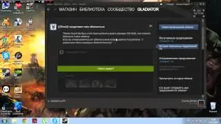 Как меня развели на вещи Dota 2