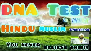 Untold Secrets ഇന്ത്യൻ ഹിന്ദുവിന്റെയും ക്രിസ്ത്യാനിയുടെയും പറയാത്ത രഹസ്യങ്ങൾ