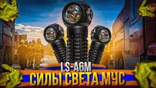 Обзор фонаря LS A6M