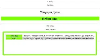 Gorillaz–Kids With Guns Перевод песни