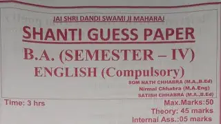 2024 English Shanti guess paper BA 4th sem #puchd  #youtube
