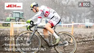 '23-'24 JCX #4: Yowamushi Pedal SuperCross NOBEYAMA Day1