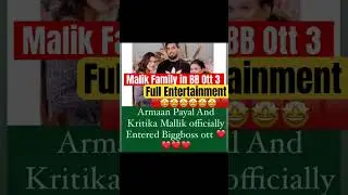 Armaan Malik Family in BB Ott 3 #youtubeshorts#malikfamily#armanmalik#payalmalik#bbott#shorts#yt