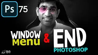 Window Menu in Photoshop CC 2023 | Class 75 in हिन्दी / اردو