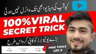 How to do YouTube Competitor Research | How to do YouTube Keyword Research | Mentor Tahir