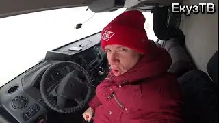 Колымлю на Газели!Отличный Заработок!