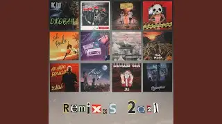 Stimorol (Seypro Remix)