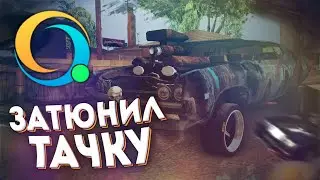 🔧ПРОКАЧАЛ ТАЧКУ В SAMP MOBILE НА ОНЛАЙН РП | Самп на телефон | Online Rp