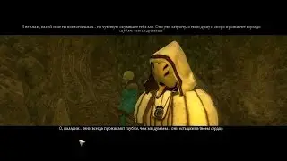 Neverwinter Nights 2 #28. Логово Ослепителя, 3 этаж