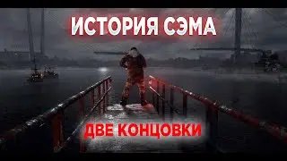 METRO EXODUS | SAM'S STORY | TWO ENDINGS