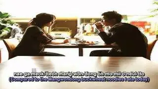 [Rom & Eng] J.ae (제이) - Toast with Humming Urban Stereo