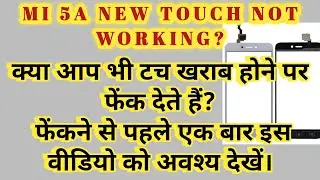 Mi 5A touch problem and solution 