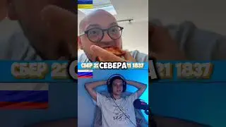 ЧАТРУЛЕТКА | ИСТОРИК ИЗ УКРАИНЫ  #nopsell #юмор #foryou #fyp #нарезки #чатрулеткастрим #
