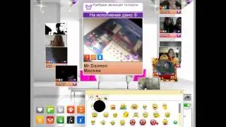 Бутылочка видеочат 2