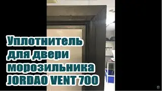 JORDAO ARMARIO GAST VENT 700 Portugal (Джордао) уплотнитель двери морозильника, Португалия