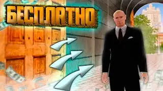 КАК БЕСПЛАТНО ПОЛУЧИТЬ МИЛЛИОН ОТ ПУТИНА НА NEXT RP ! Проверка ФСИН на НЕКСТ РП МТА