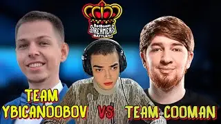 TEAM COOMAN - TEAM YBICANOOBOV! ТУРНИР BB STREAMERS BATTLE 4!