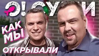 Влог. Как мы О!Суши открывали (Братиславская)