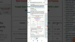 PSTET FORM FILL UP DATE EXTENDED | PSTET NEW EXAM DATE OUT | PSTET | 