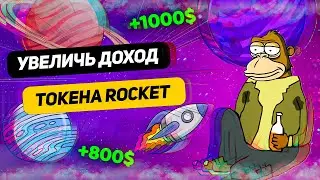 ТЫ УПУСКАЕШЬ 300$ В ПРОЕКТЕ ТЕЛЕГРАМ | ЗАБЕРИ КРИПТУ В ДРОПЕ ORBITONX | КАК ЗАРАБОТАТЬ БЕЗ ВЛОЖЕНИЙ