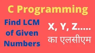 Find LCM of Given Numbers in C Programming