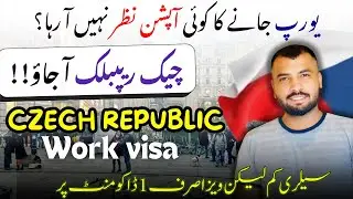 🇨🇿Czech republic work permit visa 2024 | Czech Republic work visa | jobs in czech republic | Europe