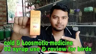 Loosmotio medicine for birds | bird cold problem medicine | o2 medicine use review and use for birds