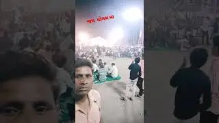 ભગુડા ની મોજ  જય માં મોગલ