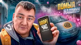 ЯНДЕКС ЕДА - СТАБИЛЬНО 500 в час\ помыл ЛОГАНА