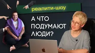 СТЫДНО предлагать свои услуги | Реалити "Алена, сбрось лишнее!" 5 серия