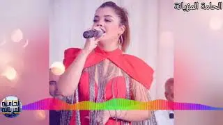 شعلي كانونك و ديري البخور غريب و جالي 💔 نص الشهيدي زينب بن   مبروك