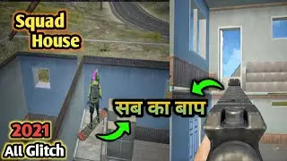Pubg lite glitch 2021 !Squad house all new tips and Glitch 2021