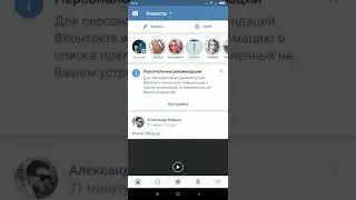 Звонки в ВК/Новая функция видеозвонок в Контакте.