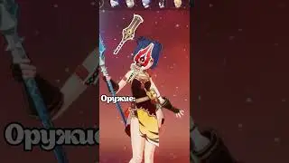 The Best Xiangling Guide 