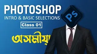 Photoshop for beginners in Assamese || Photoshop Tutorial || Creative Guy