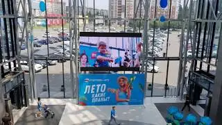 Светодиодный экран в ТРК Арена, г.Воронеж