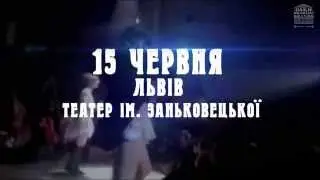 Dakh Daughters у Львові 15 червня!