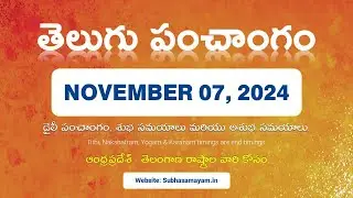 November 7, 2024 Telugu Calendar Panchangam Today