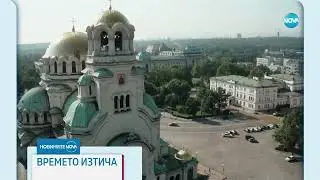 Новините на Nova- анонс на броя и нова шапка