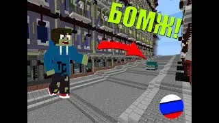 ЗАСТАВИЛИ ПЕРЕЕХАТЬ В ДРУГОЙ ГОРОД? ВЫЖИВАНИЕ В РОССИИ