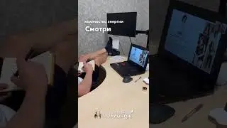 🙄Что наш папа там делает? 