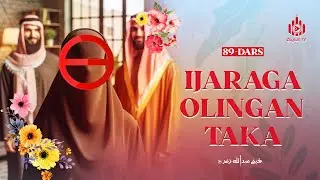 Ijaraga olingan taka | Ayollarga oid yuz hadis sharhi 89-dars | Ustoz Abdulloh Zufar