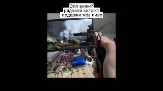 Реальная реальность #мем #жиза #эпл #виар #юмор