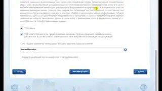Выдача и замена паспорта гражданина РФ госуслуги