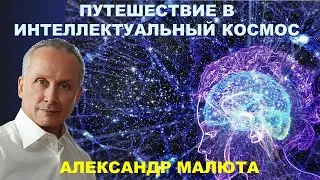 Реальные возможности человека и современные задачи: проблемы и соразмерность. Понятийное единство.